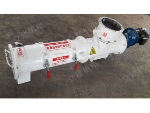 砂漿罐273加水?dāng)嚢铏C